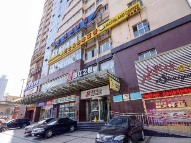 Jingjiang Inn Xining West Wuxi Road Qinghai Normal University 외부 사진