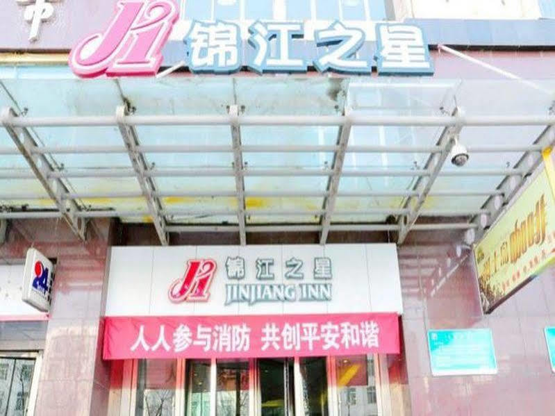 Jingjiang Inn Xining West Wuxi Road Qinghai Normal University 외부 사진