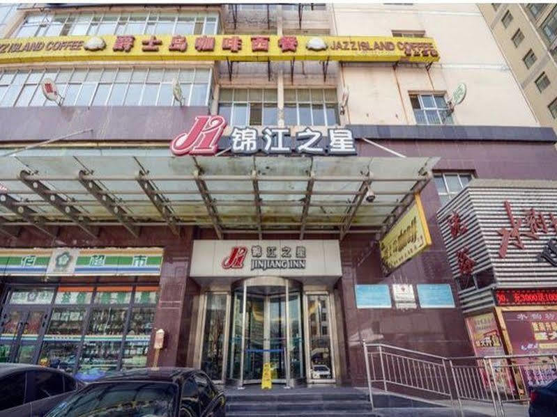 Jingjiang Inn Xining West Wuxi Road Qinghai Normal University 외부 사진