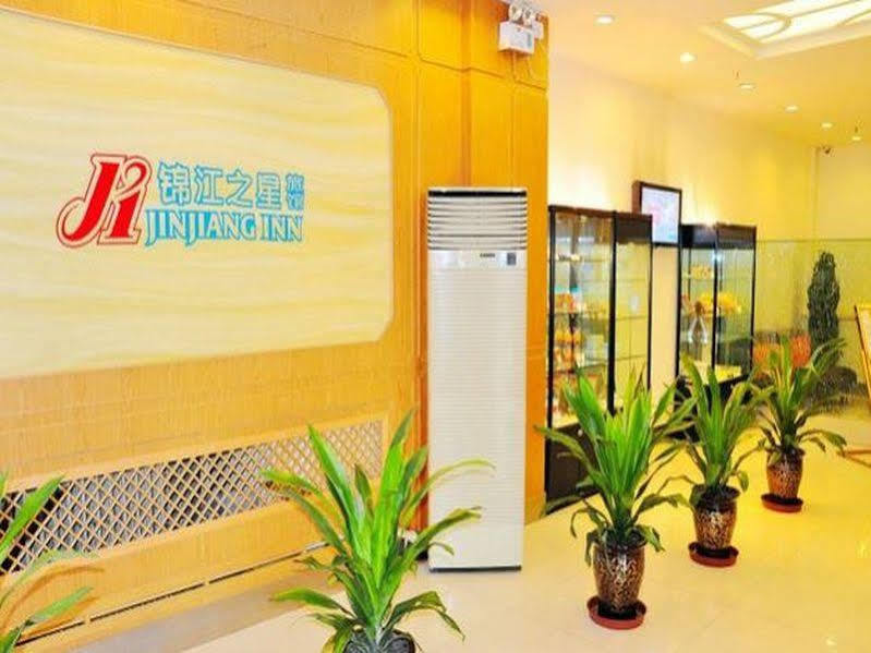Jingjiang Inn Xining West Wuxi Road Qinghai Normal University 외부 사진